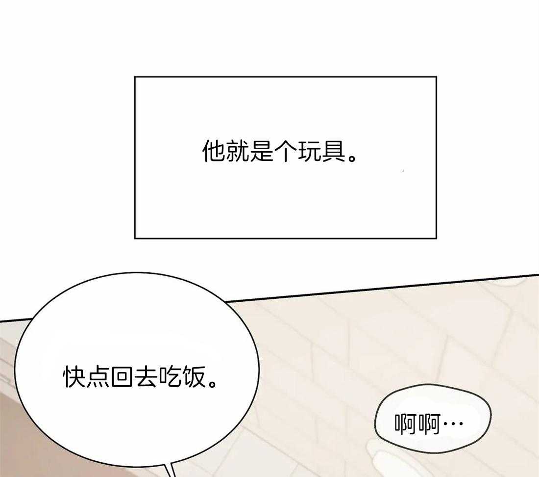 第82话_快点回去吃饭46