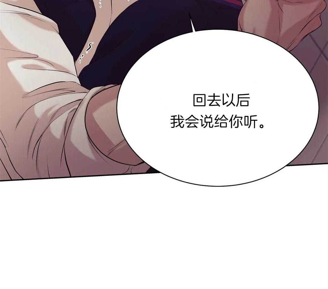 第82话_快点回去吃饭48