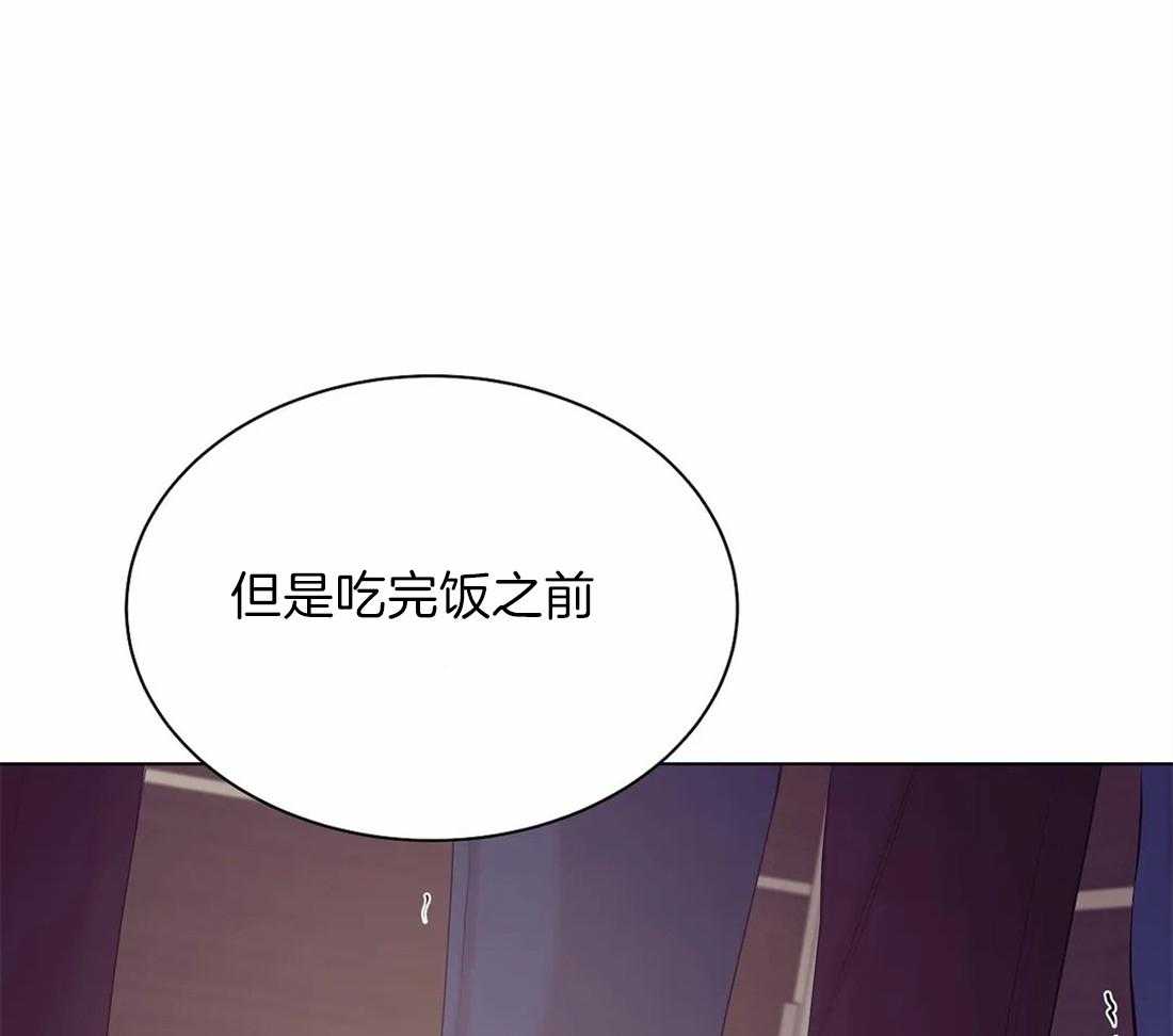 第82话_快点回去吃饭49