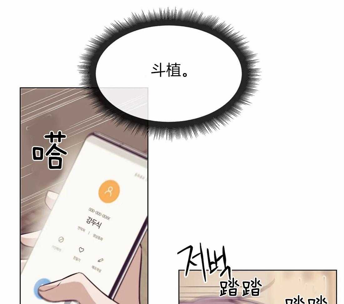 第82话_快点回去吃饭8