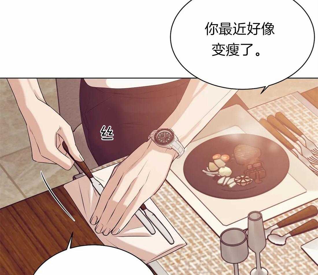 第81话_没什么比你更恶心11