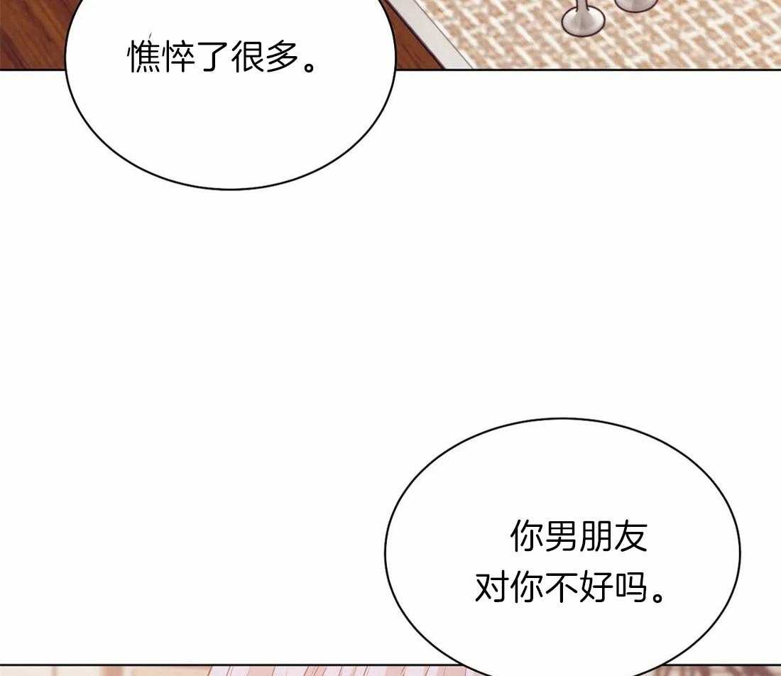 第81话_没什么比你更恶心12