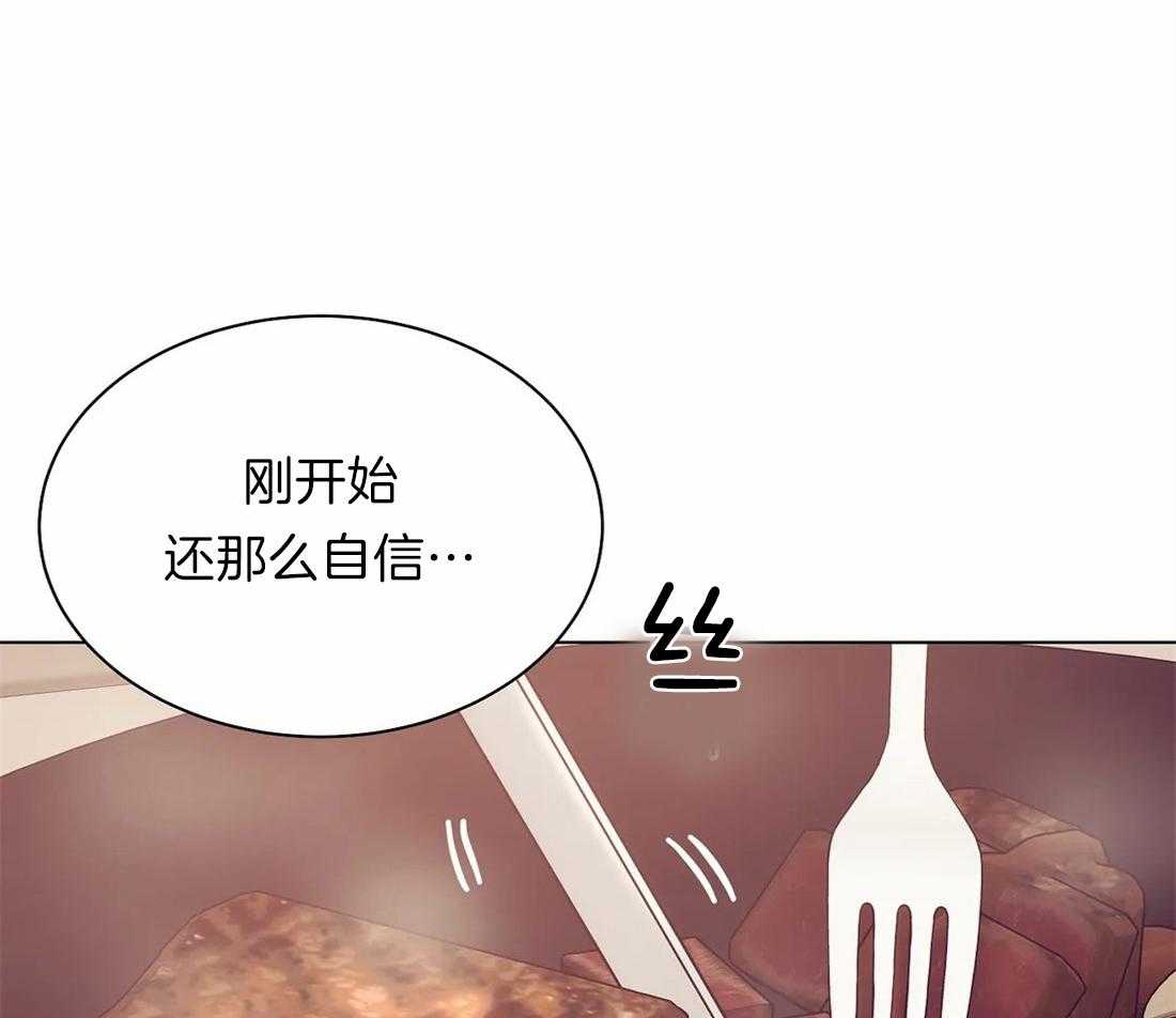 第81话_没什么比你更恶心14
