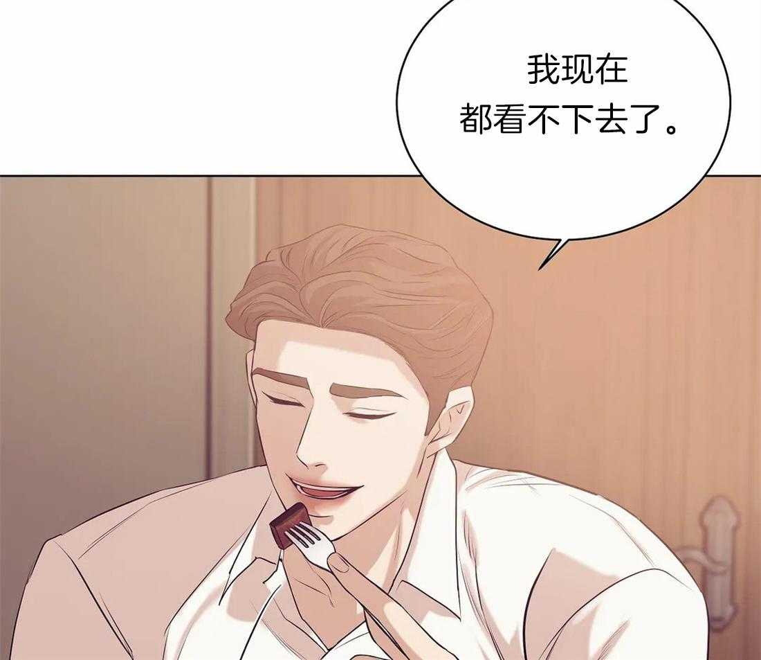 第81话_没什么比你更恶心16