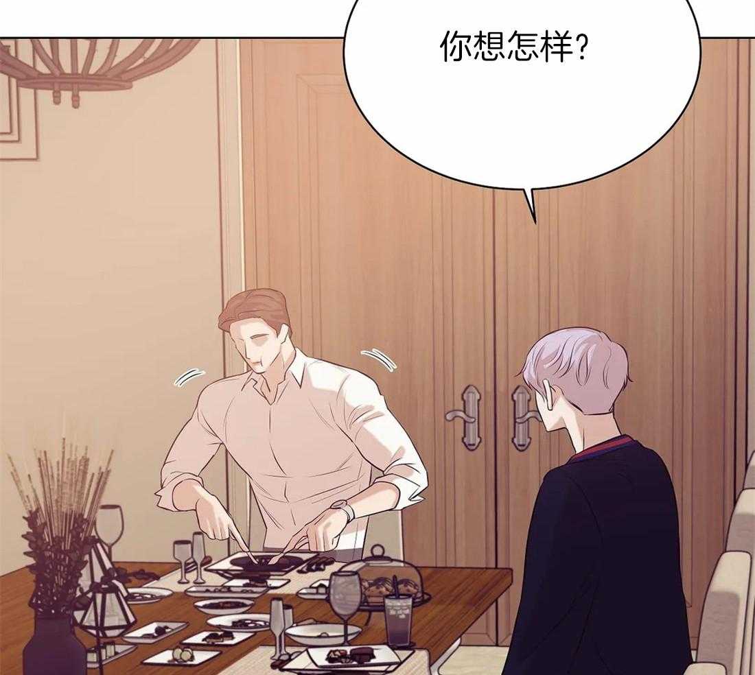 第81话_没什么比你更恶心18