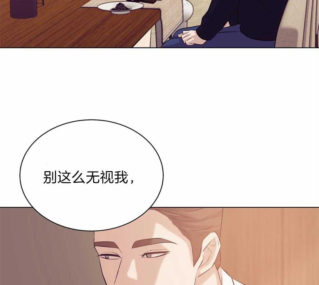 第81话_没什么比你更恶心19