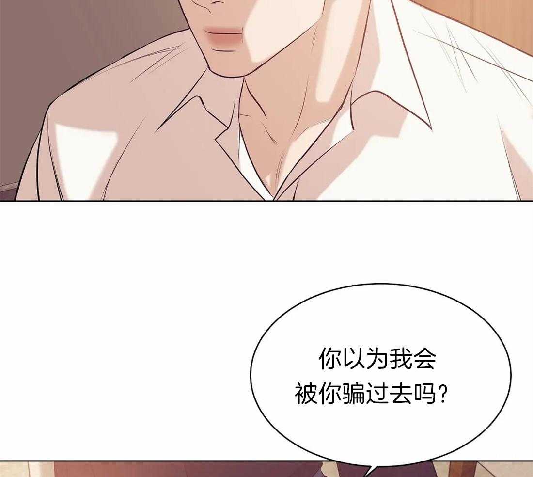 第81话_没什么比你更恶心20