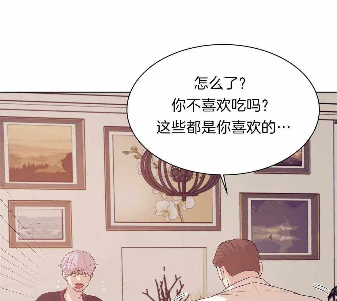 第81话_没什么比你更恶心22