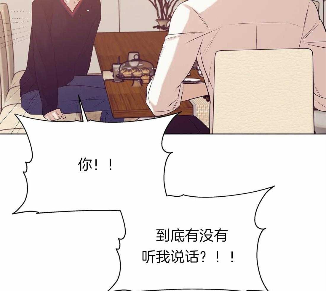 第81话_没什么比你更恶心23