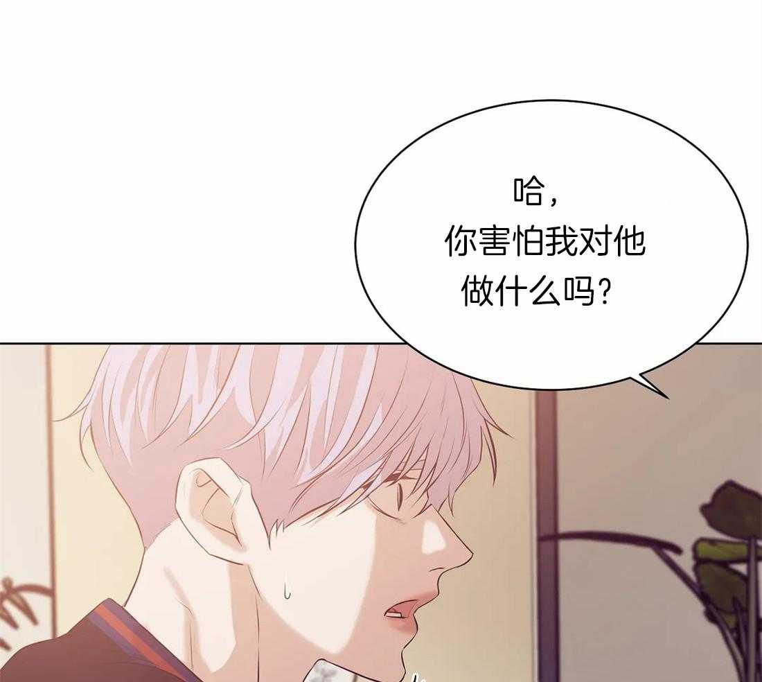 第81话_没什么比你更恶心26
