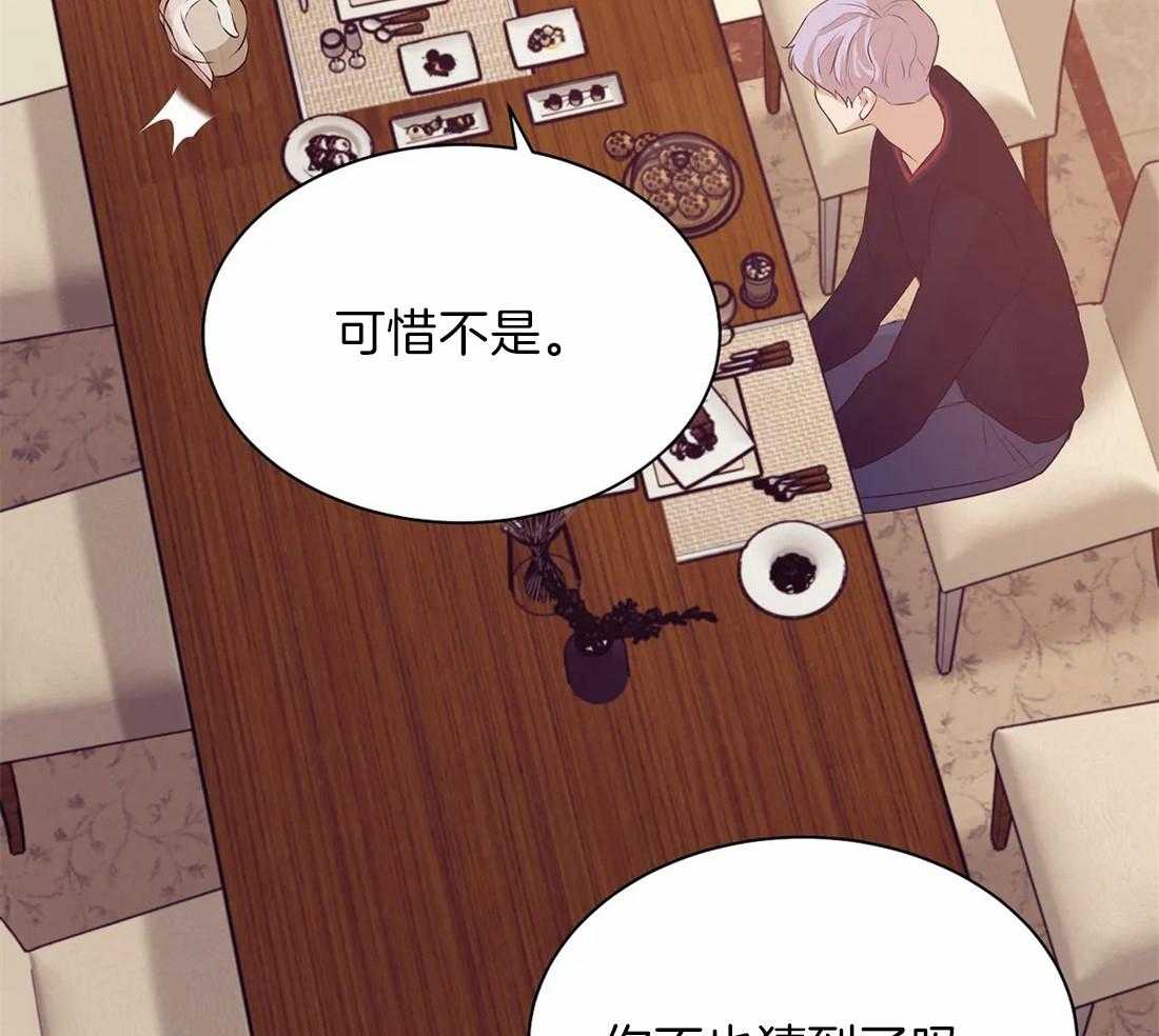 第81话_没什么比你更恶心30