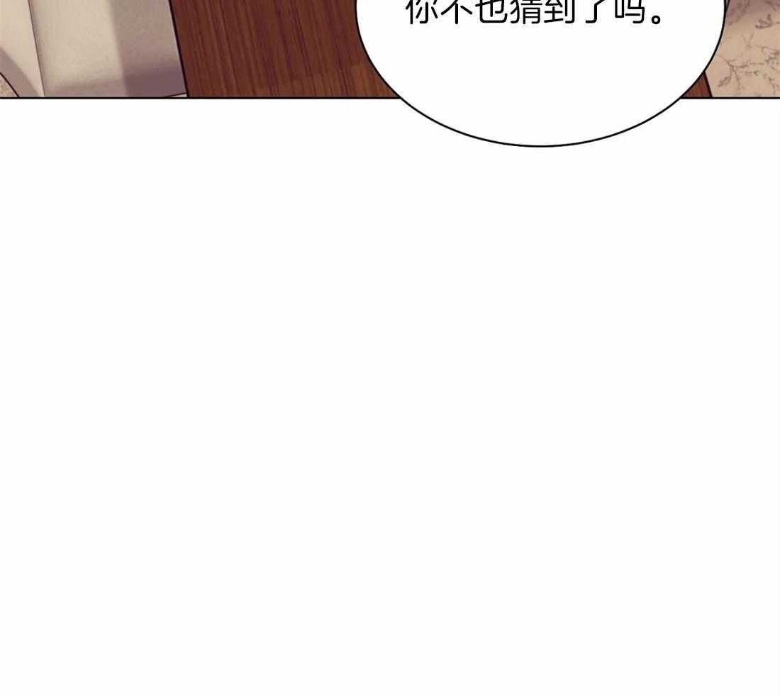第81话_没什么比你更恶心31