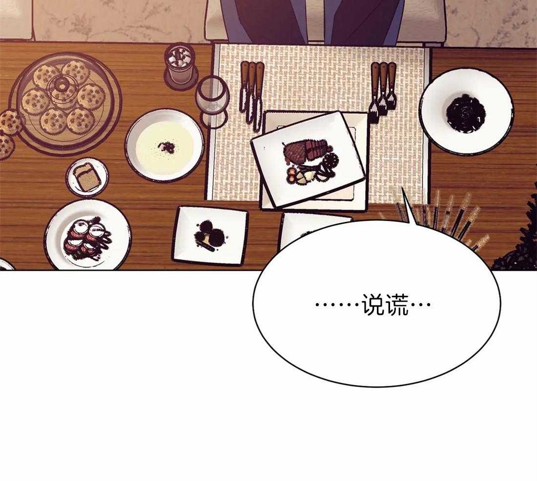 第81话_没什么比你更恶心33