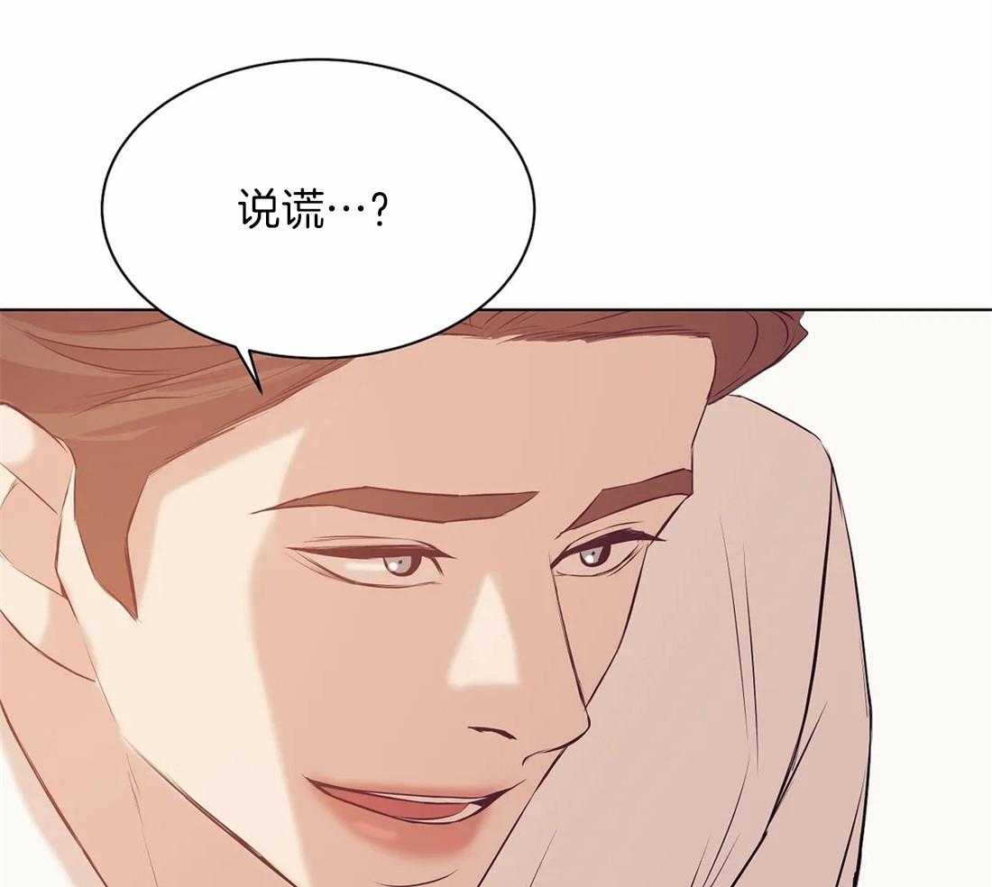 第81话_没什么比你更恶心34