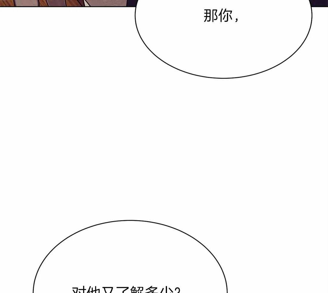 第81话_没什么比你更恶心37
