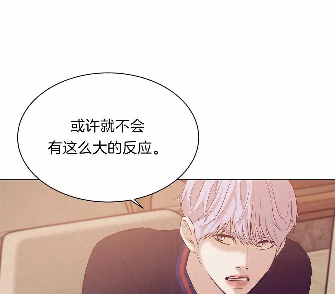 第81话_没什么比你更恶心42