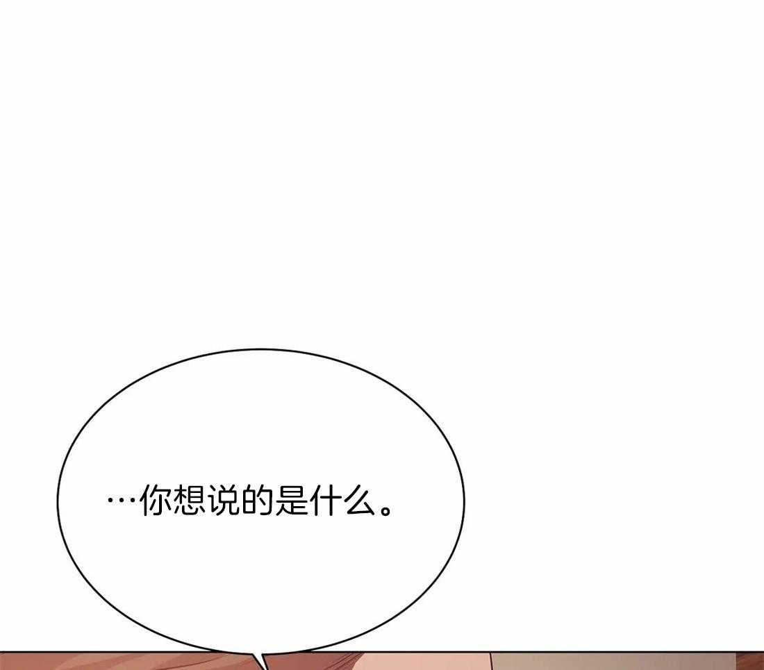 第81话_没什么比你更恶心44