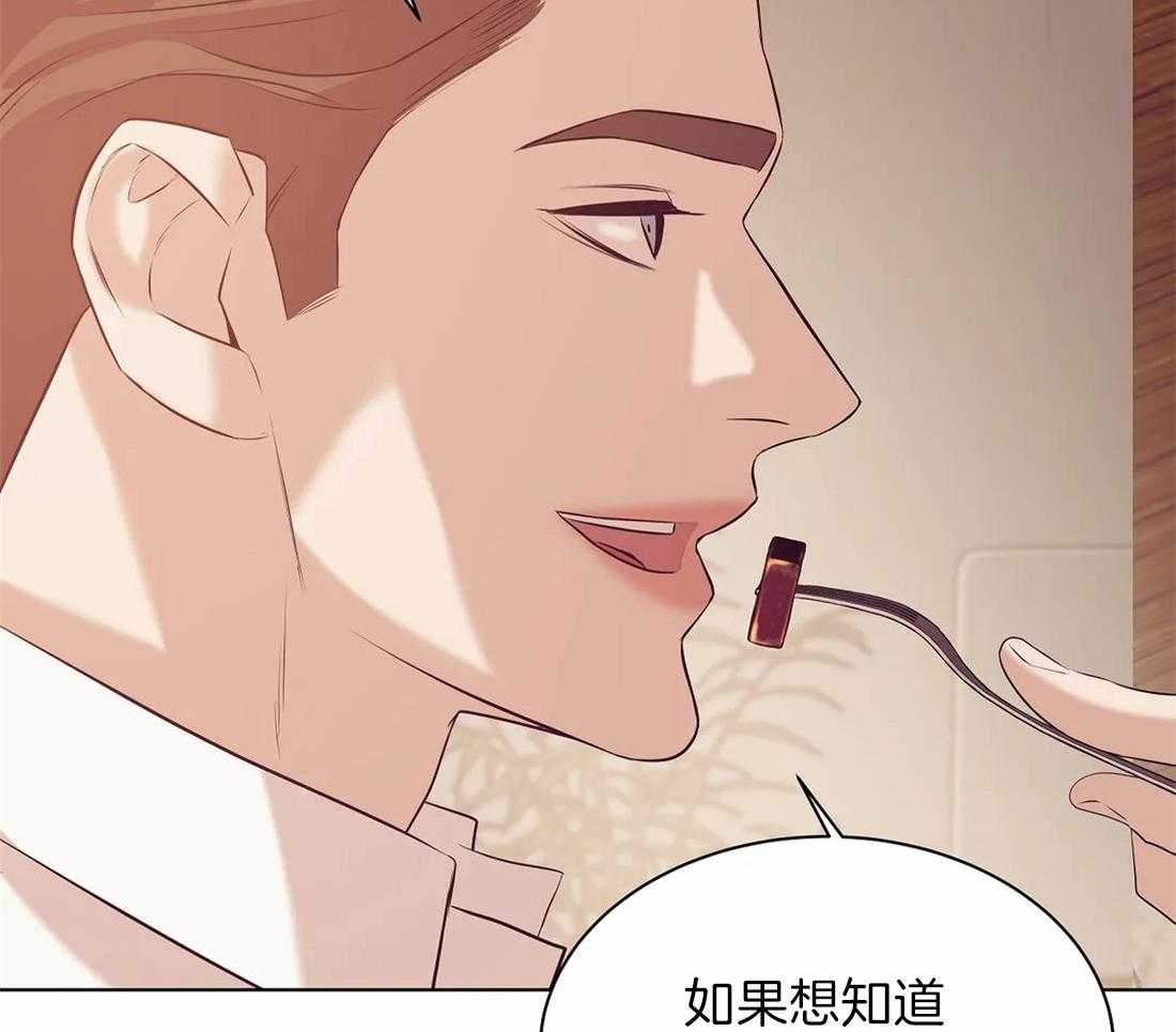 第81话_没什么比你更恶心45