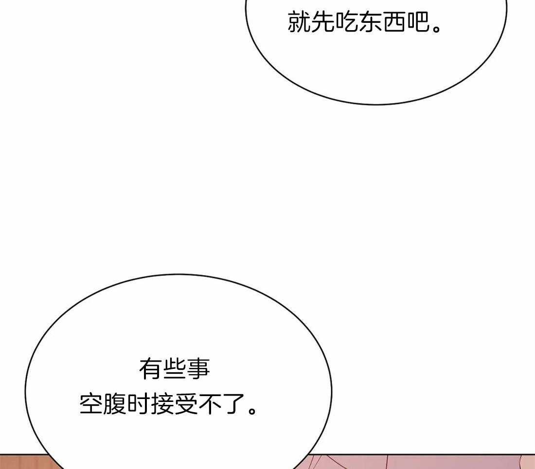 第81话_没什么比你更恶心46
