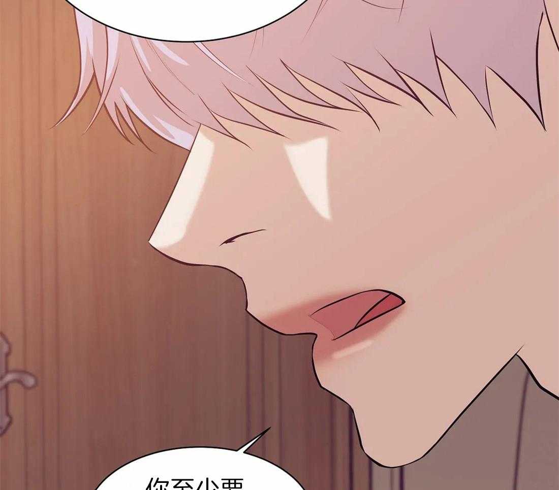 第81话_没什么比你更恶心47