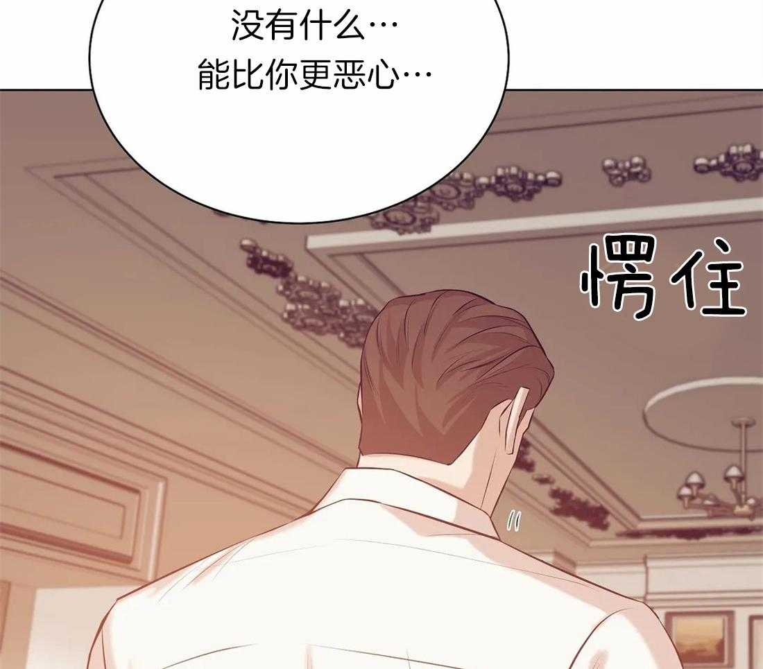 第81话_没什么比你更恶心49