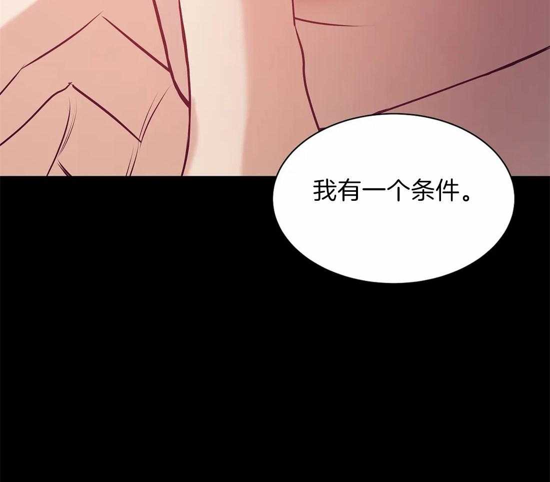 第81话_没什么比你更恶心55