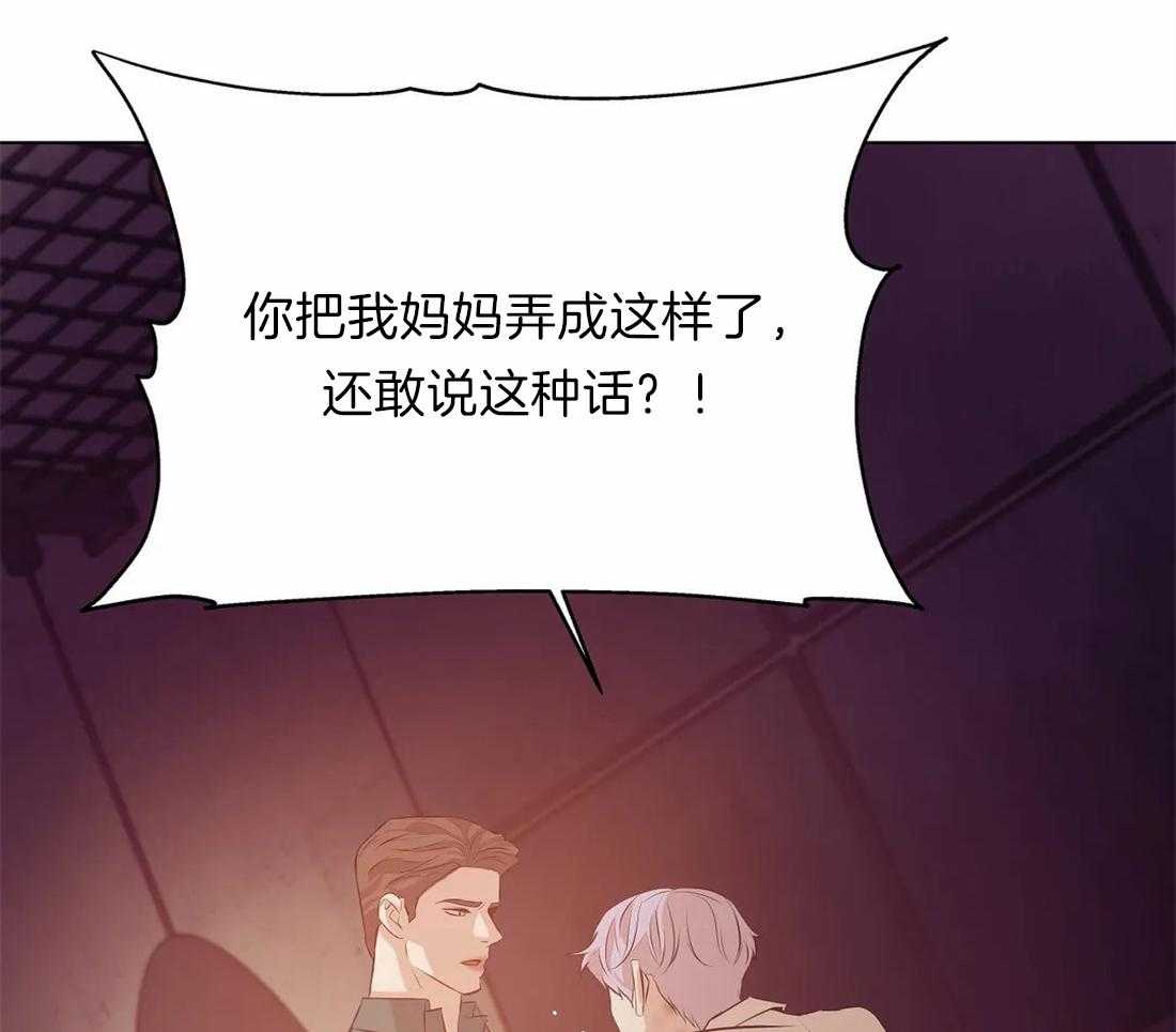 第81话_没什么比你更恶心59
