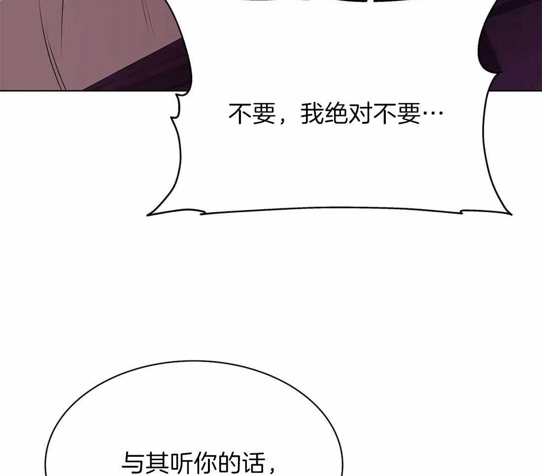 第81话_没什么比你更恶心61