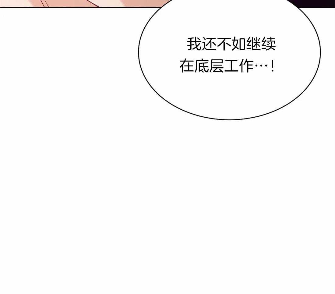 第81话_没什么比你更恶心63
