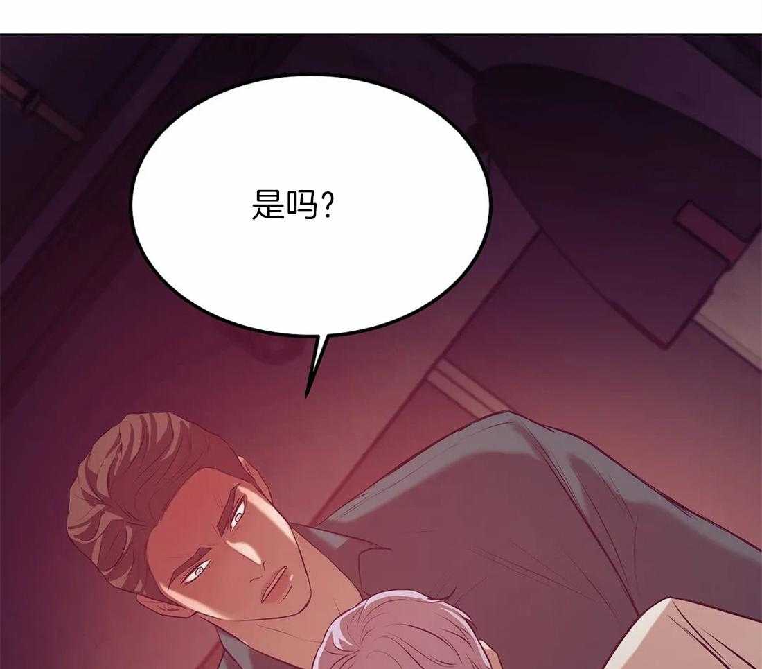 第81话_没什么比你更恶心64