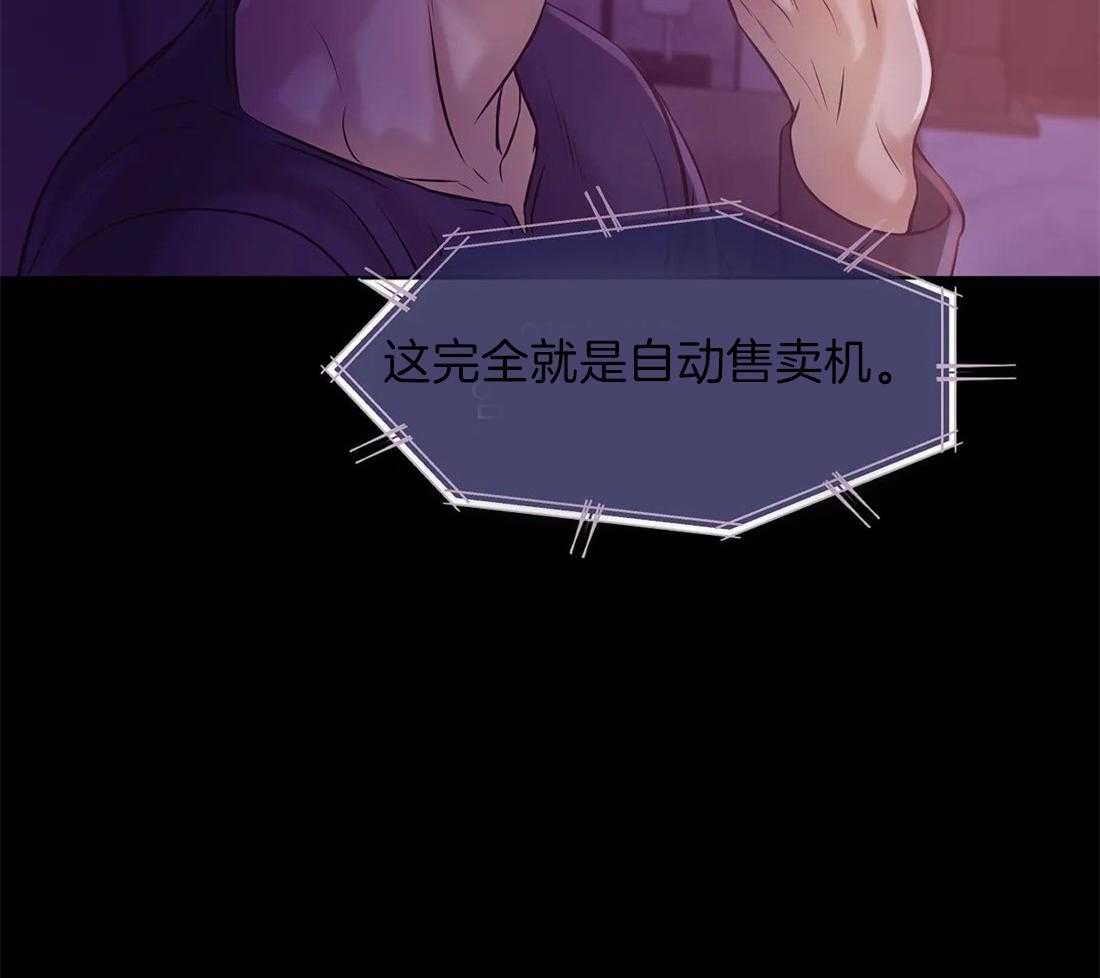 第80话_你能承担吗23