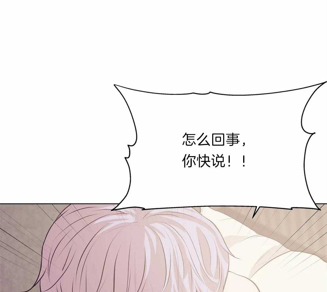 第80话_你能承担吗43
