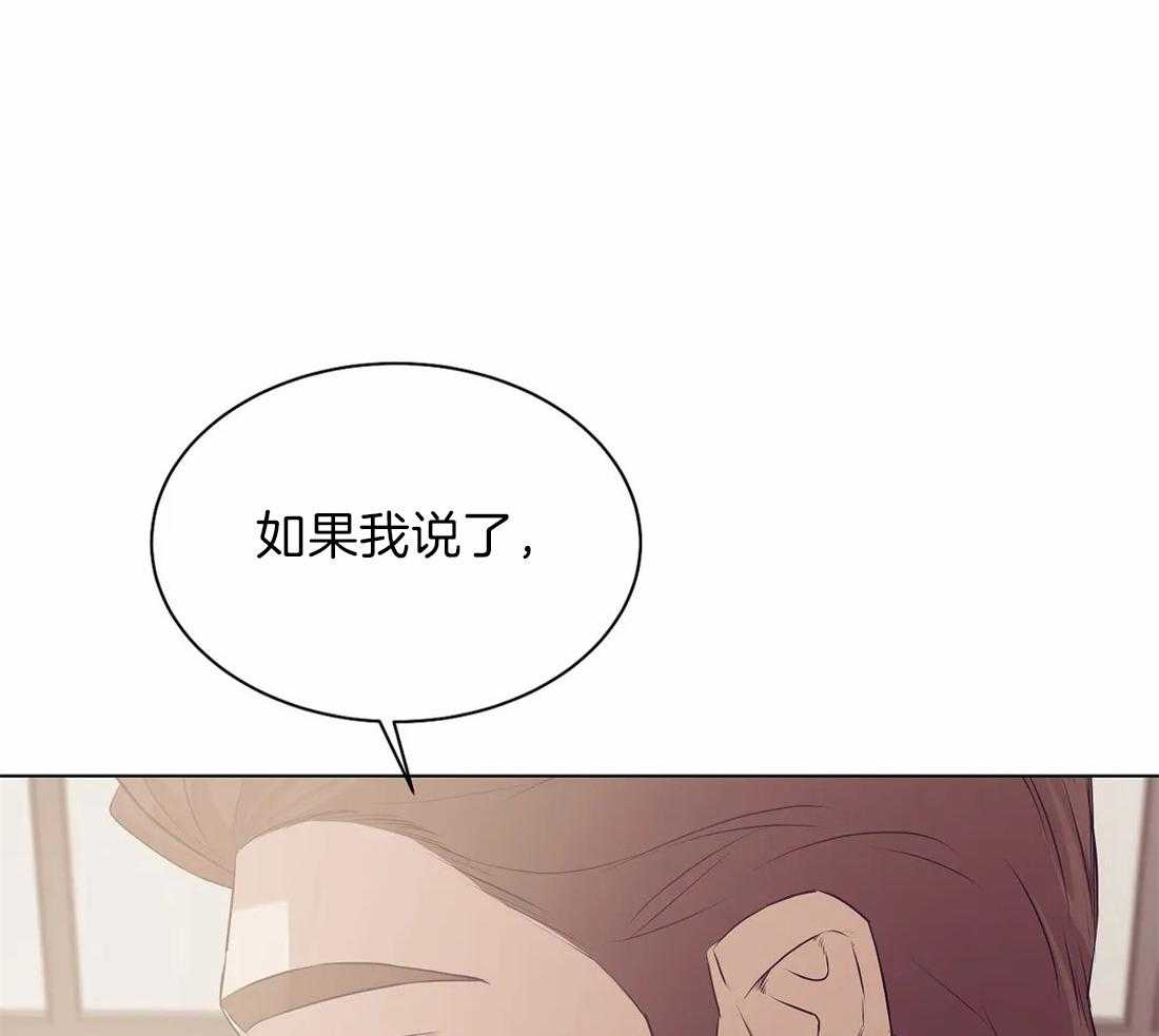 第80话_你能承担吗45