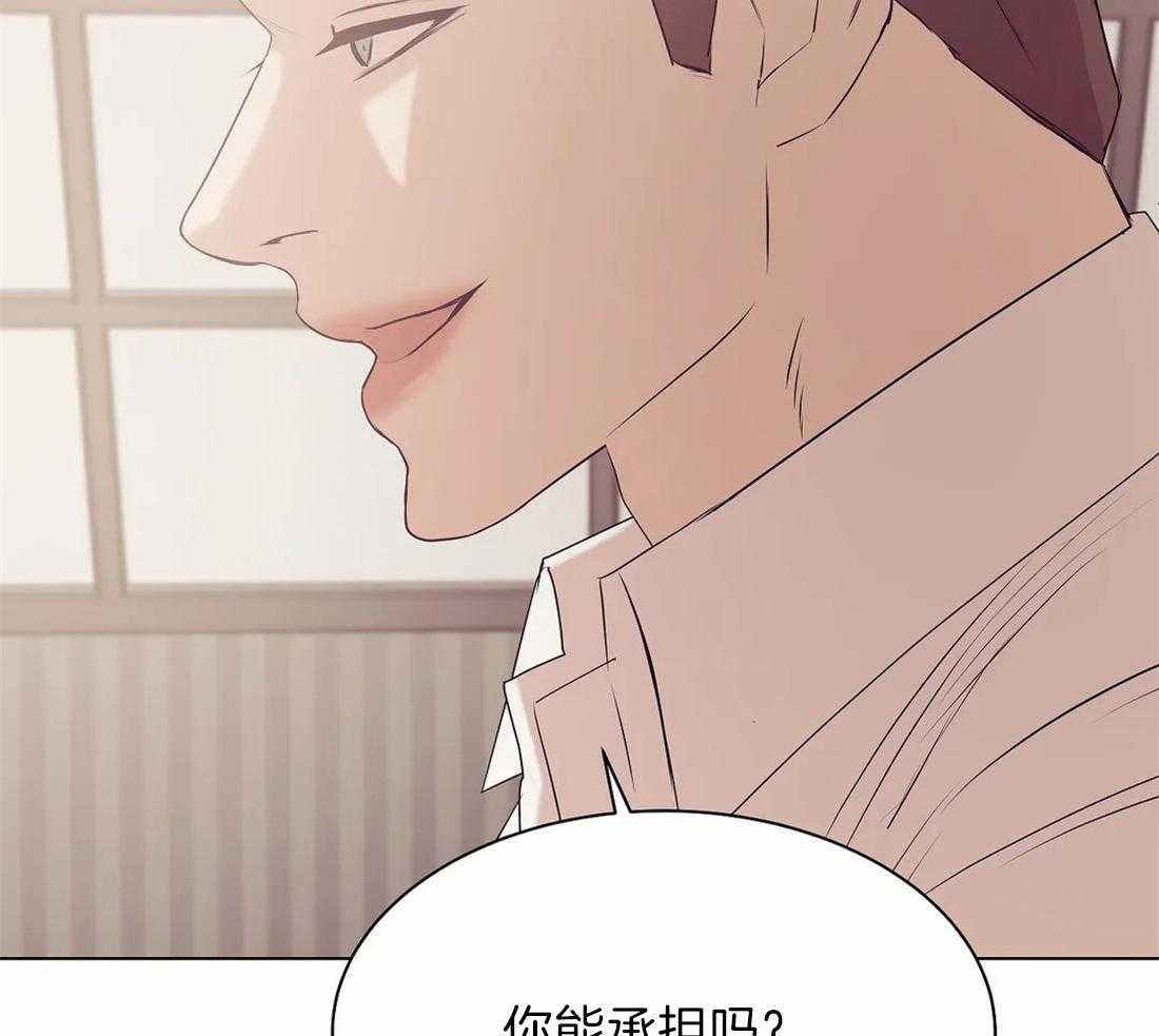 第80话_你能承担吗46