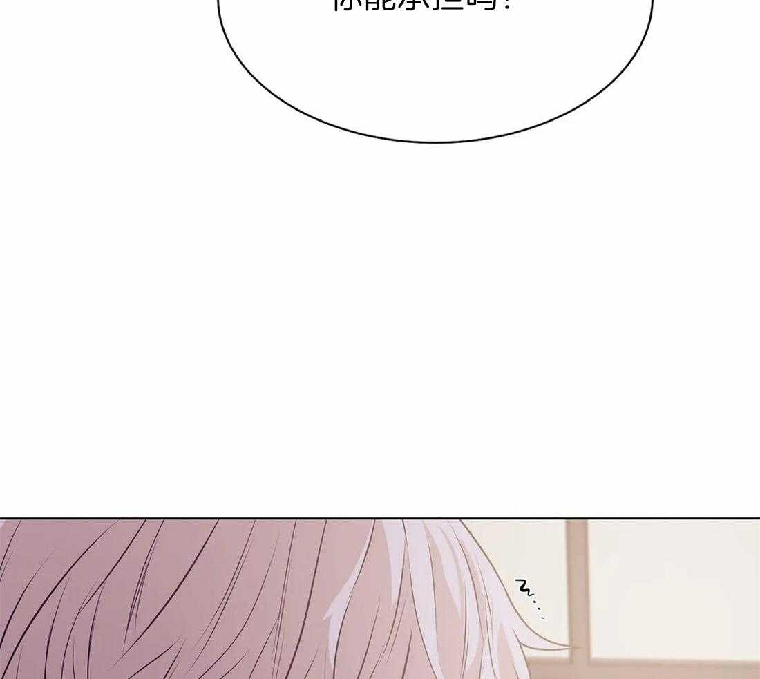 第80话_你能承担吗47
