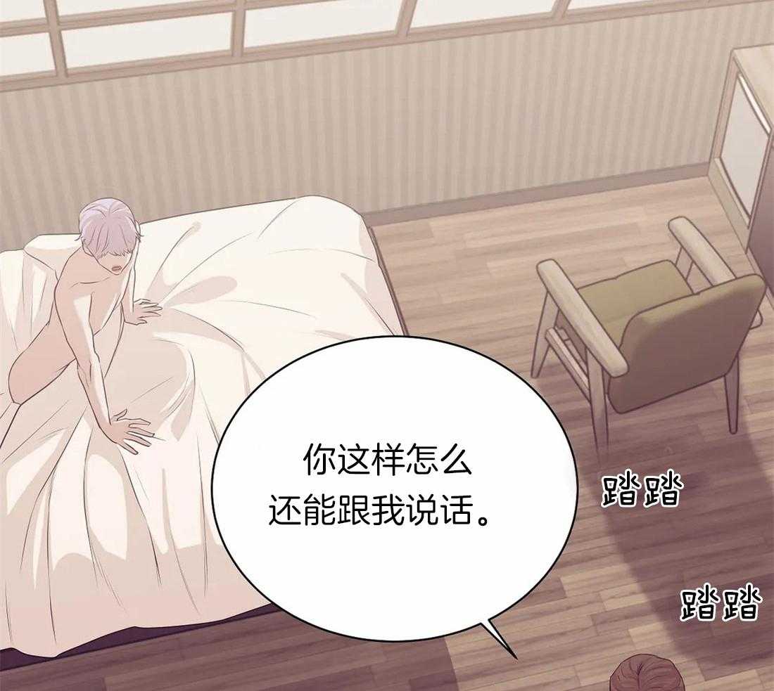 第80话_你能承担吗56