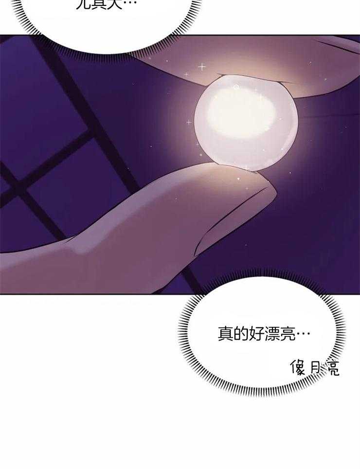 第79话_再见19