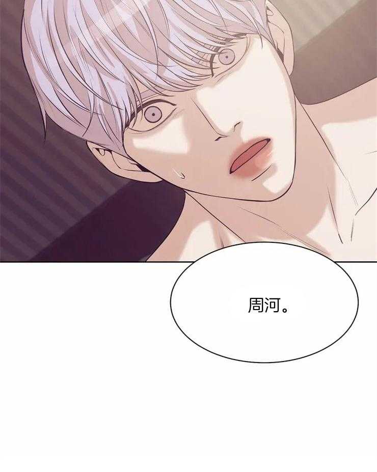 第79话_再见41