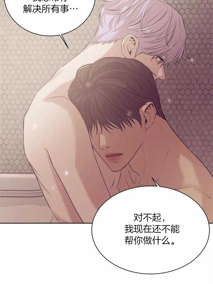 第79话_再见6