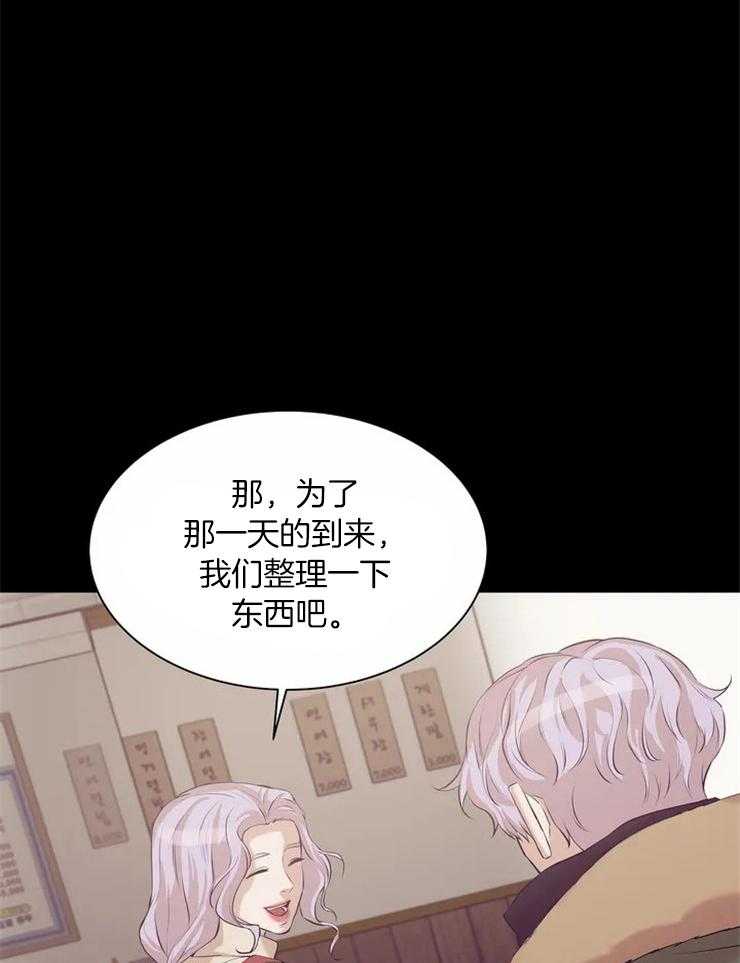 第78话_我有一个条件11