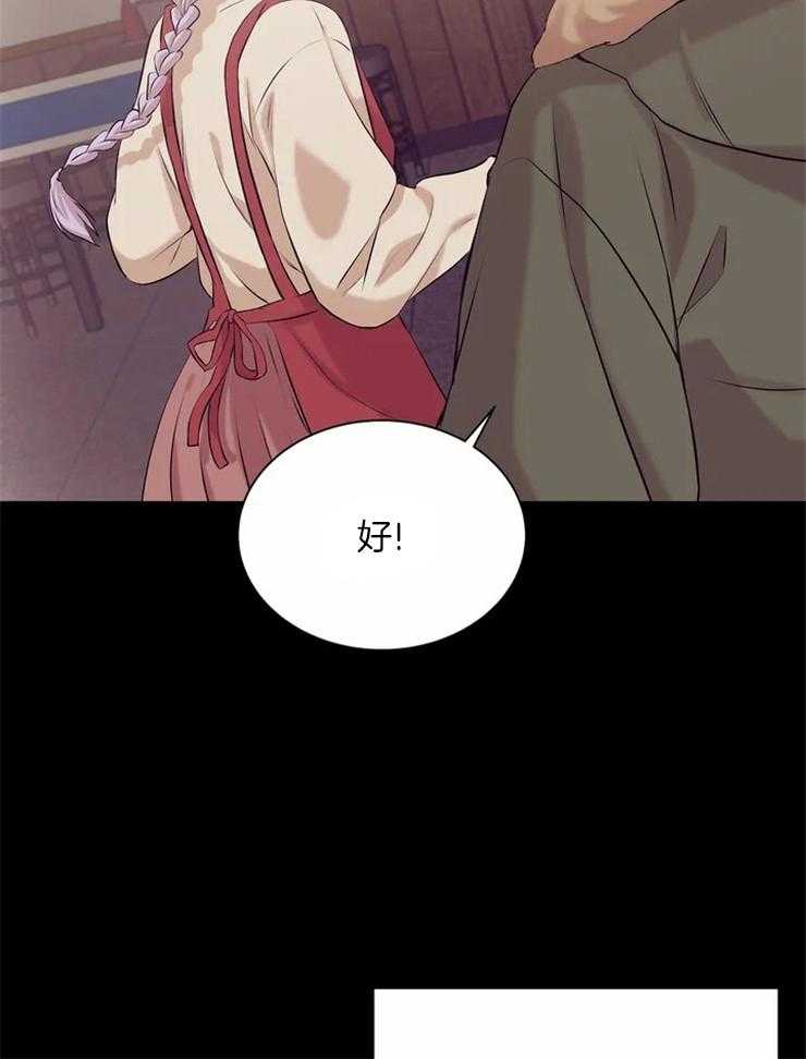 第78话_我有一个条件12