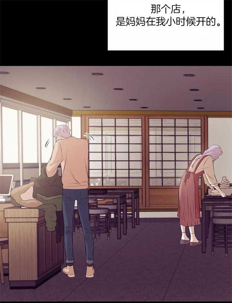 第78话_我有一个条件13