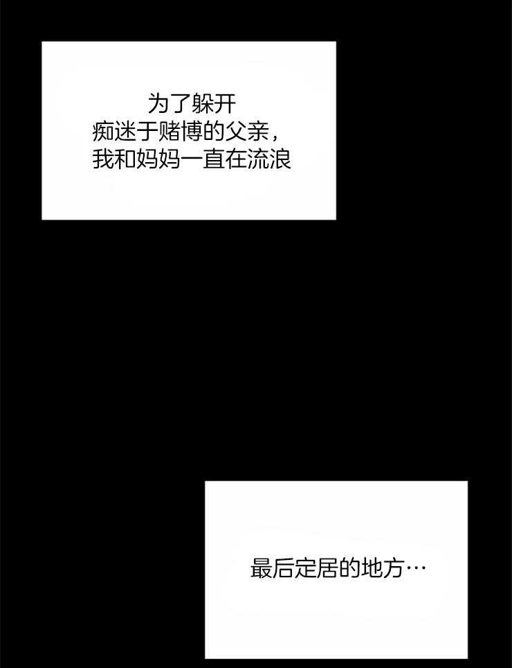 第78话_我有一个条件14