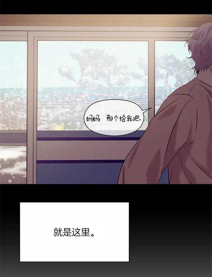 第78话_我有一个条件15