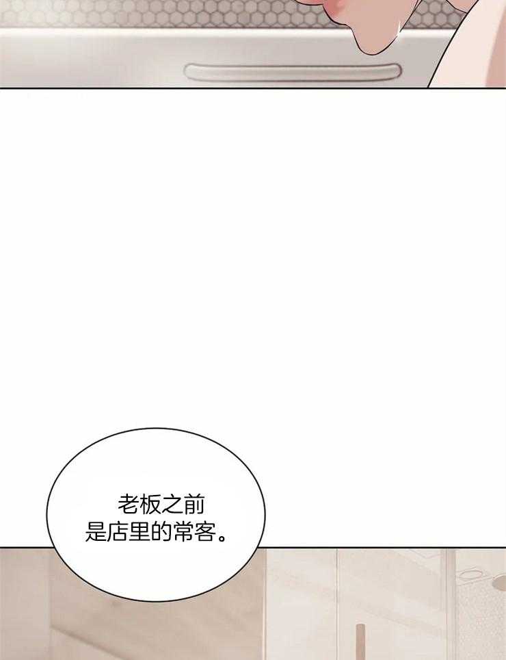 第78话_我有一个条件17