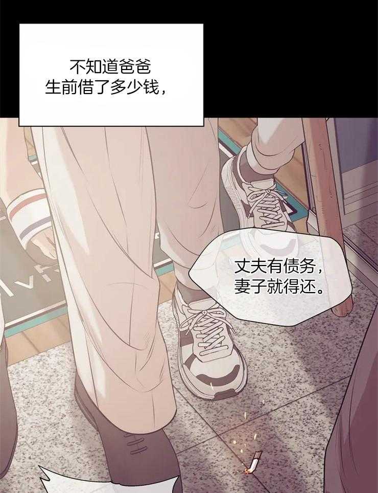 第78话_我有一个条件23