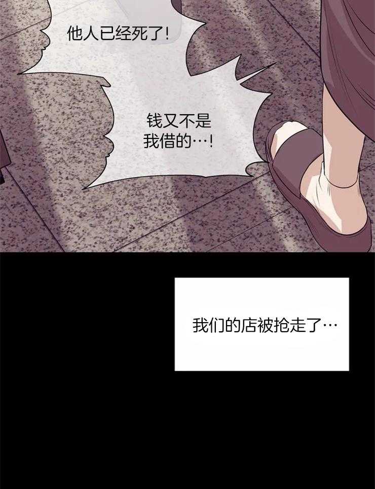 第78话_我有一个条件24