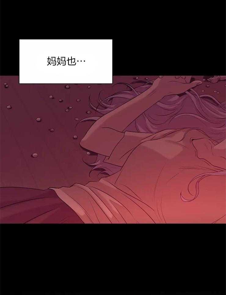 第78话_我有一个条件25