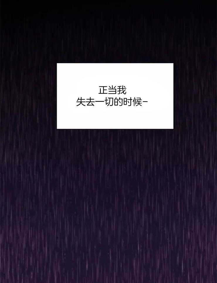 第78话_我有一个条件26