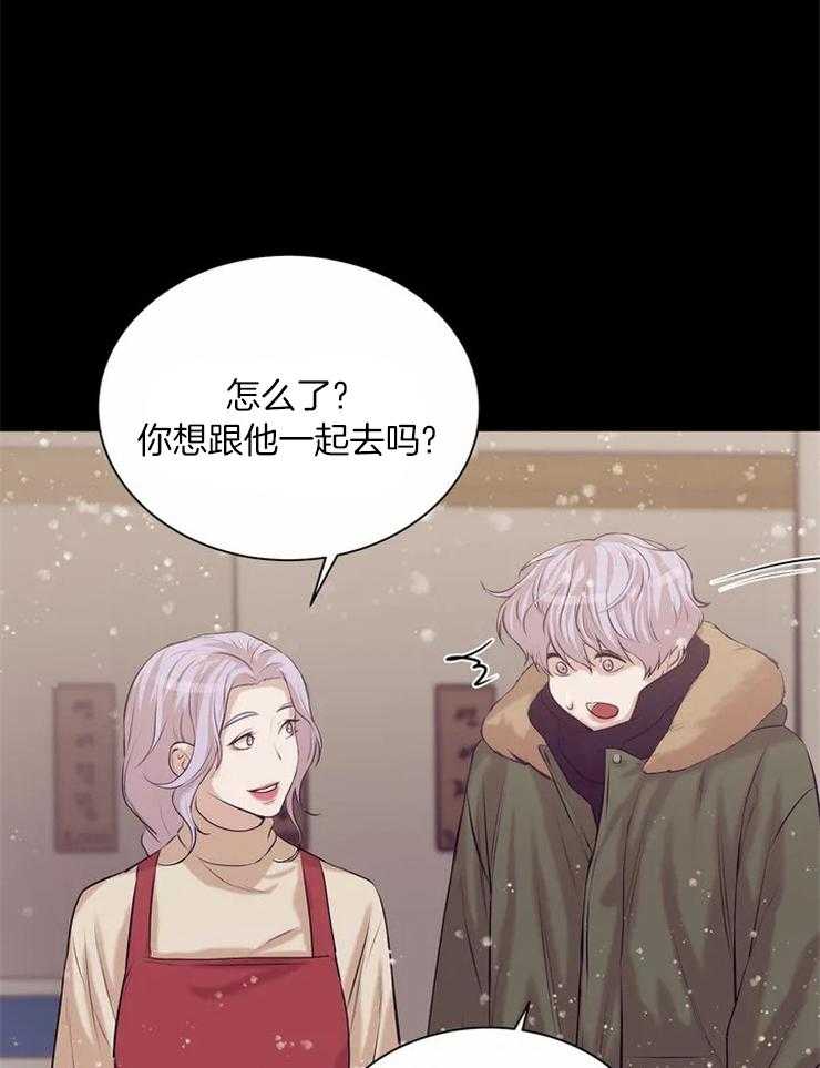 第78话_我有一个条件3